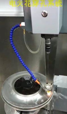 电火花穿孔系统应用案例